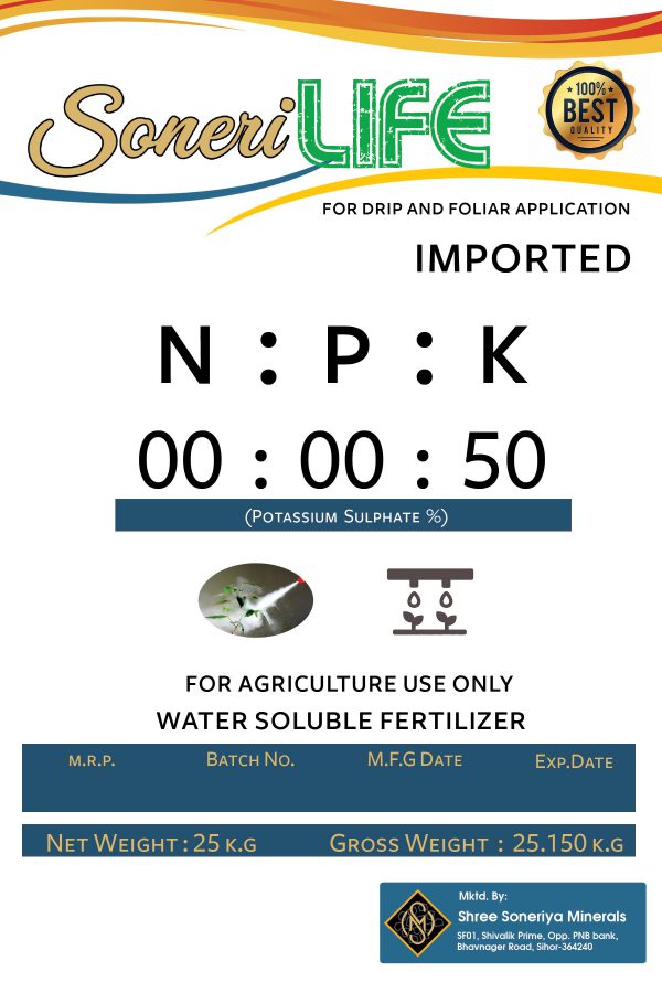 Soneri Life NPK  00 : 00 : 50  White Powder
